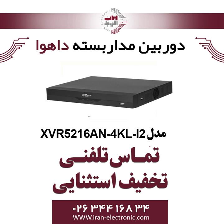 دستگاه ایکس وی آر داهوا مدل Dahua XVR5216AN-4KL-I2